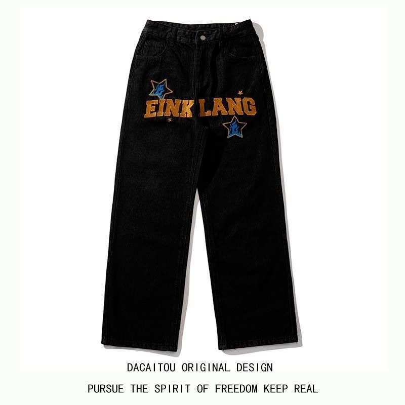 Wide Leg Jeans for Men